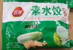 San Quan Vegetarian Dumplings