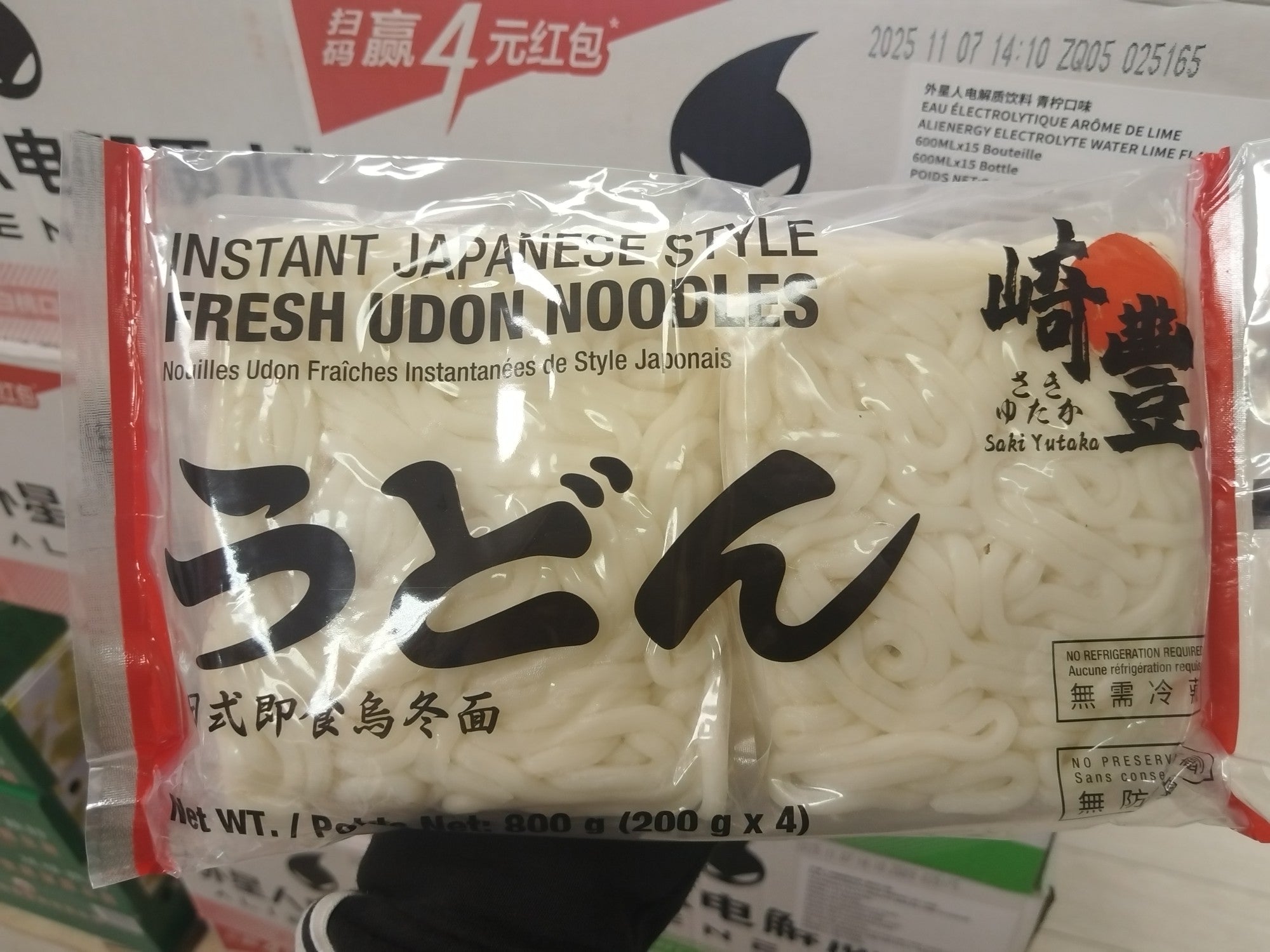 Hokkaido Udon Noodles 200g (Serves 4)
