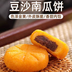 Sanquan Red Bean Paste Pumpkin Pie 300g