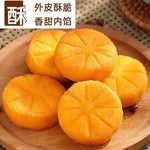 Sanquan Red Bean Paste Pumpkin Pie 300g