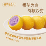Sanquan Taro and Sweet Potato Balls
