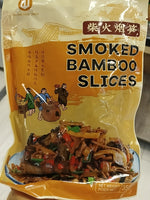 Smoked Bamboo Shoots