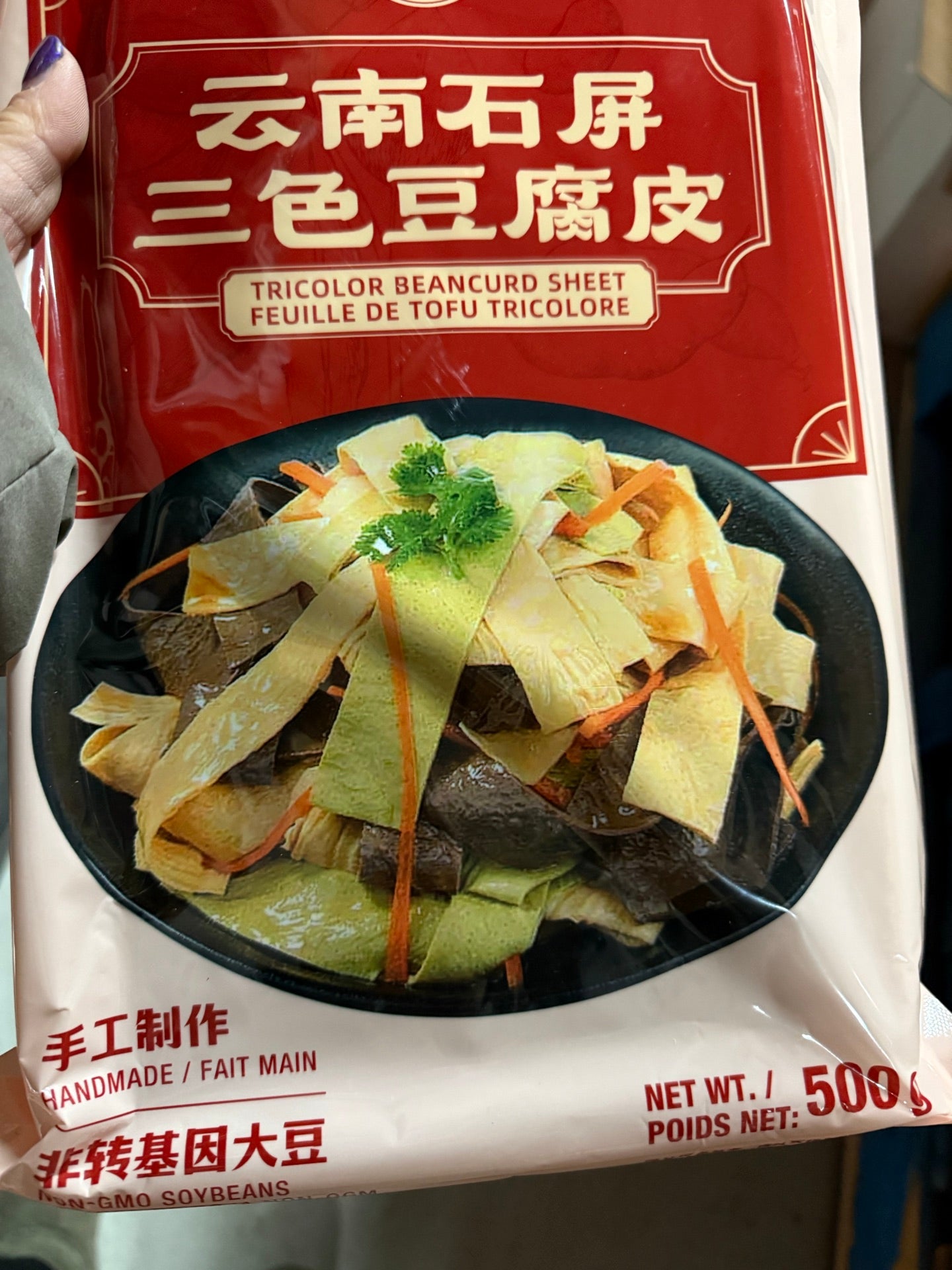 Yunnan Shiping Tri-Color Tofu Skin 500g/bag