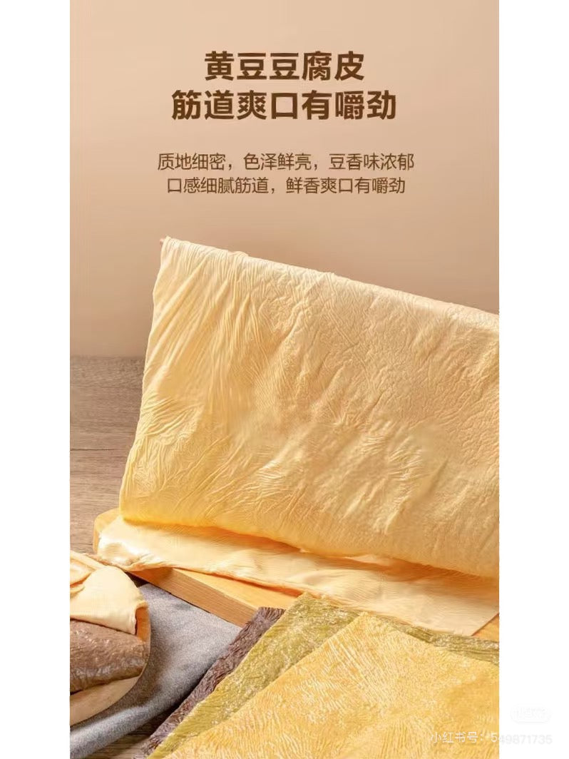 Yunnan Shiping Tri-Color Tofu Skin 500g/bag