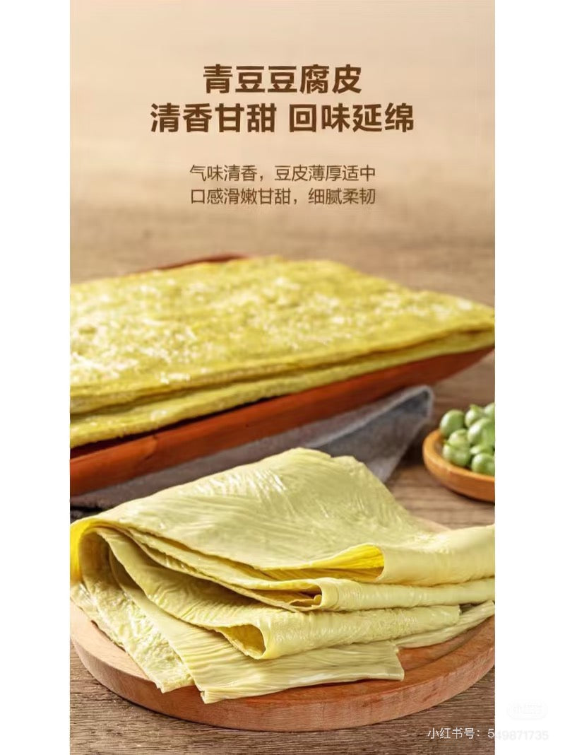 Yunnan Shiping Tri-Color Tofu Skin 500g/bag