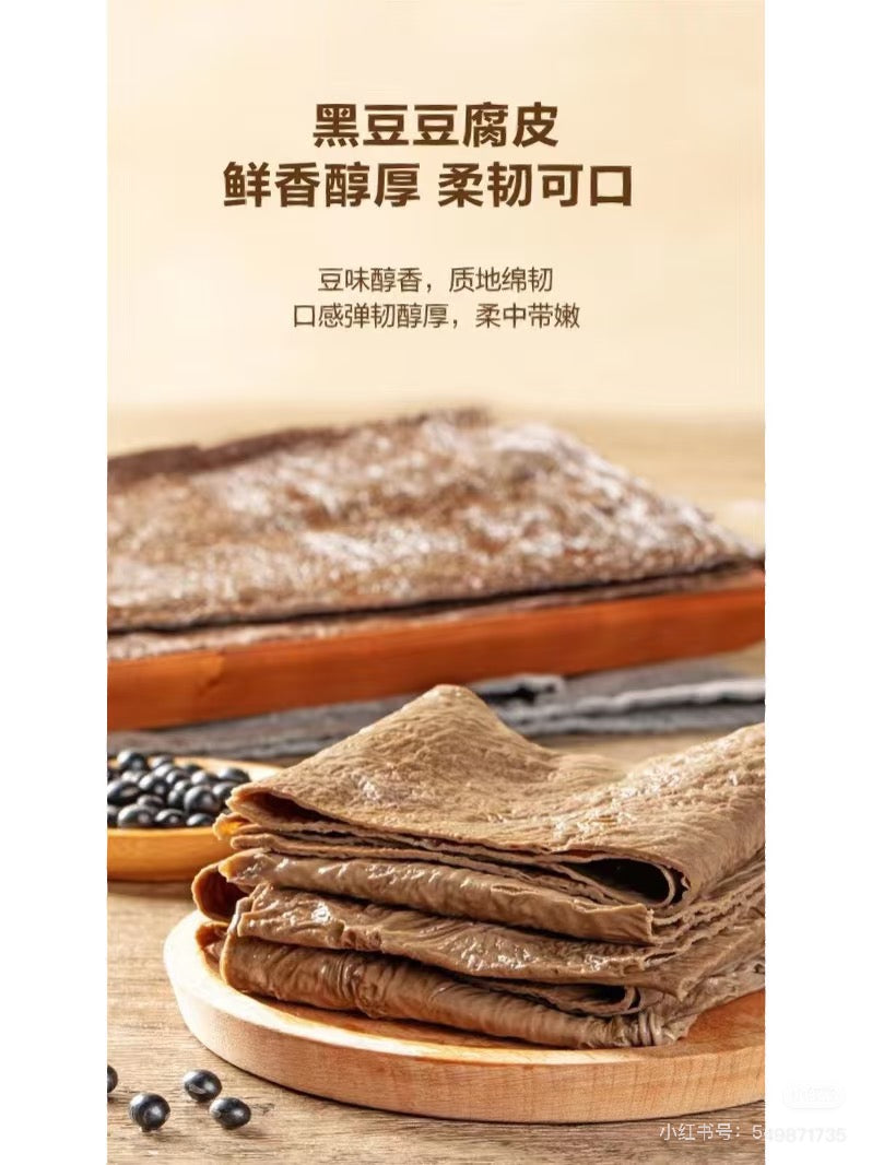 Yunnan Shiping Tri-Color Tofu Skin 500g/bag