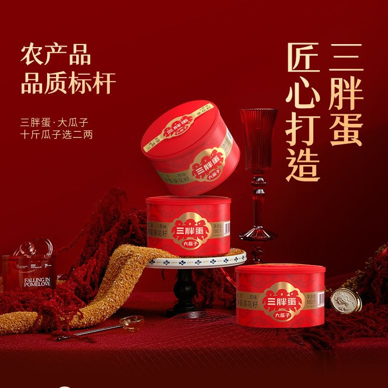 San Pang Dan Original Flavor Melon Seeds, 168g per red can