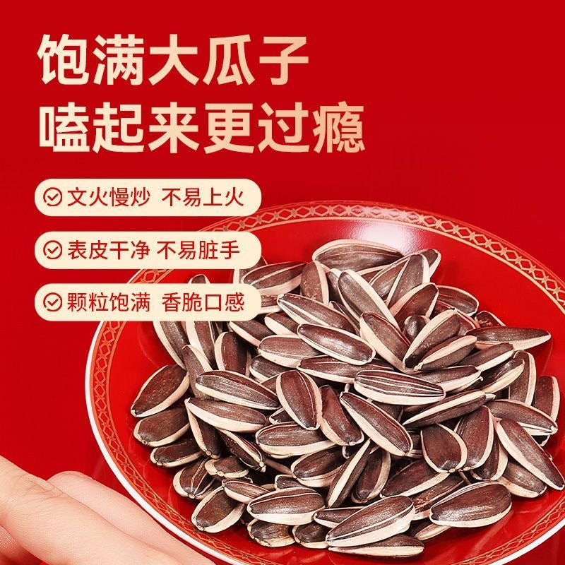 San Pang Dan Original Flavor Melon Seeds, 168g per red can