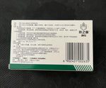 Amoxicillin Capsules