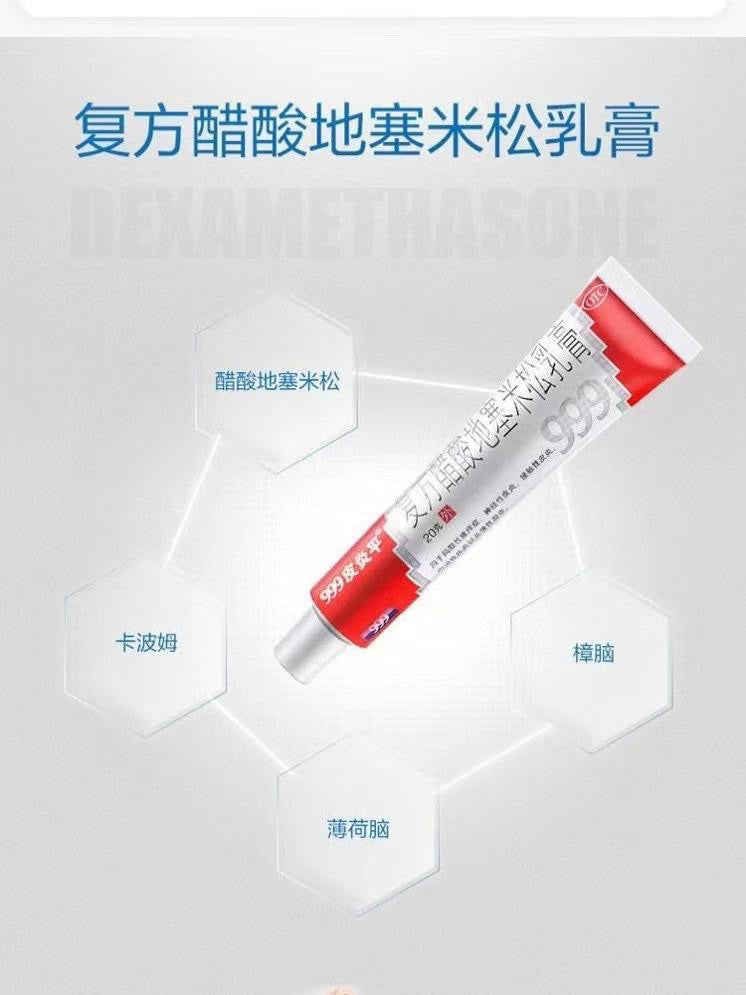 圖片替代文字
