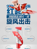 999皮炎平复方醋酸地塞米松乳膏，