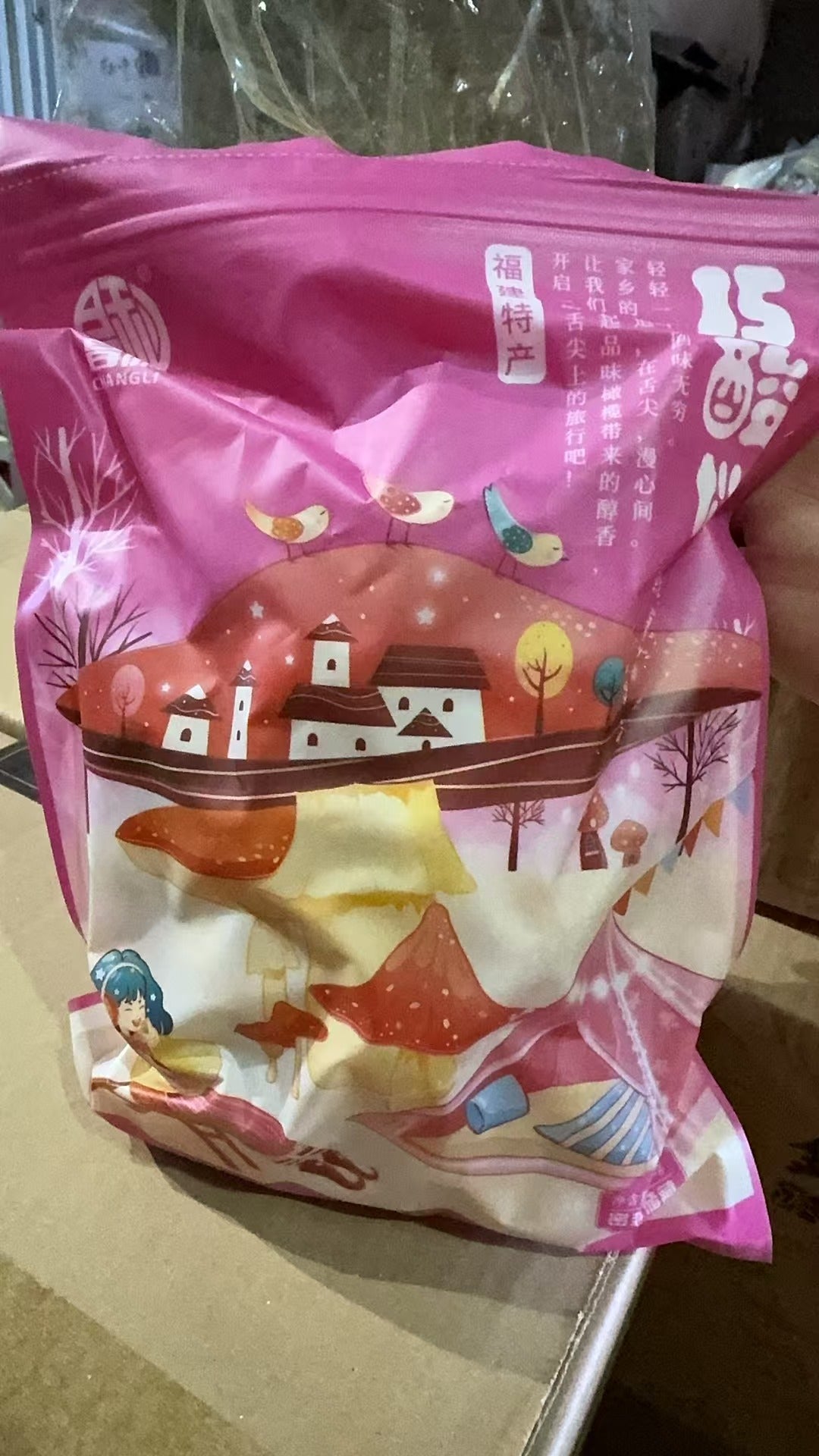 Jinfeng Market Old Brand Changli Olives 500g