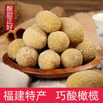 金峰市场老字号昌利橄榄 500g