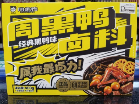 Zhou Hei Ya Braising Sauce 400g
