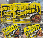Zhou Hei Ya Braising Sauce 400g