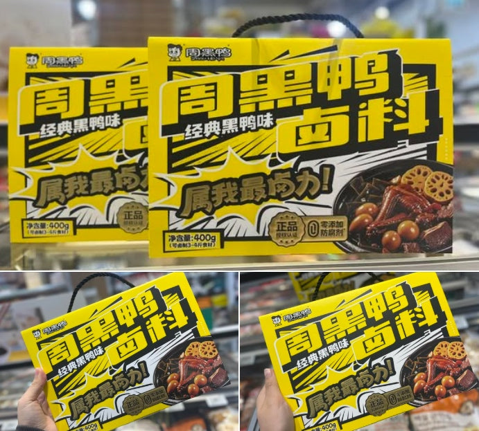 Zhou Hei Ya Braising Sauce 400g