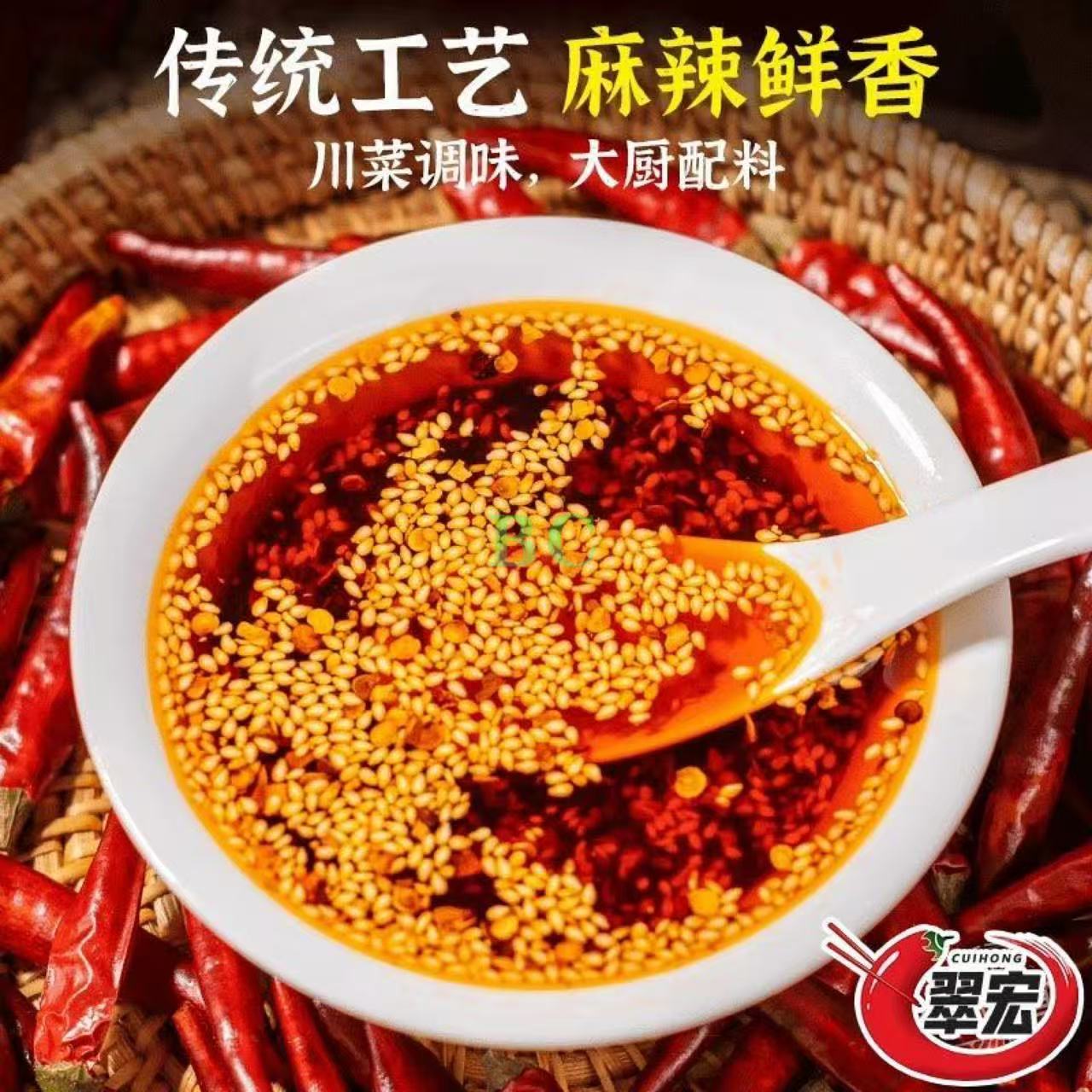Cui Hong Oil Chili Noodles 400g