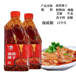 Cui Hong Oil Chili Noodles 400g