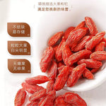 月月红宁夏特级枸杞 250g