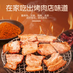 Cuihong Barbecue Dipping Sauce 110g
