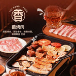 Cuihong Barbecue Dipping Sauce 110g