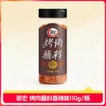 Cuihong Barbecue Dipping Sauce 110g