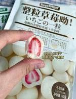 Tories Whole Strawberry