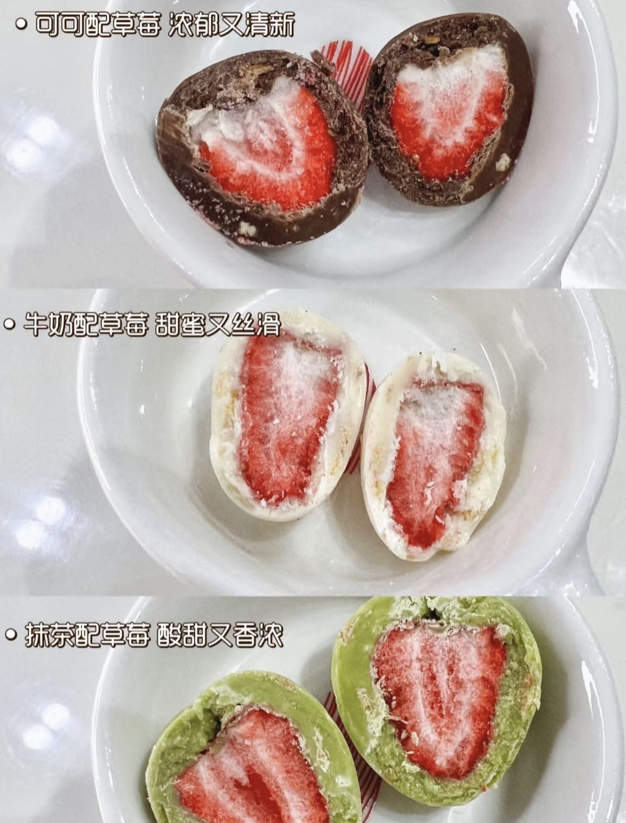 Tories Whole Strawberry