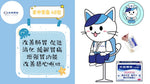 Ohta's Isan 48 sachets