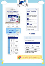 Ohta's Isan 48 sachets