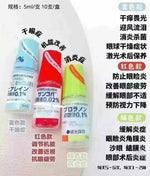 Santen Eye Care Series