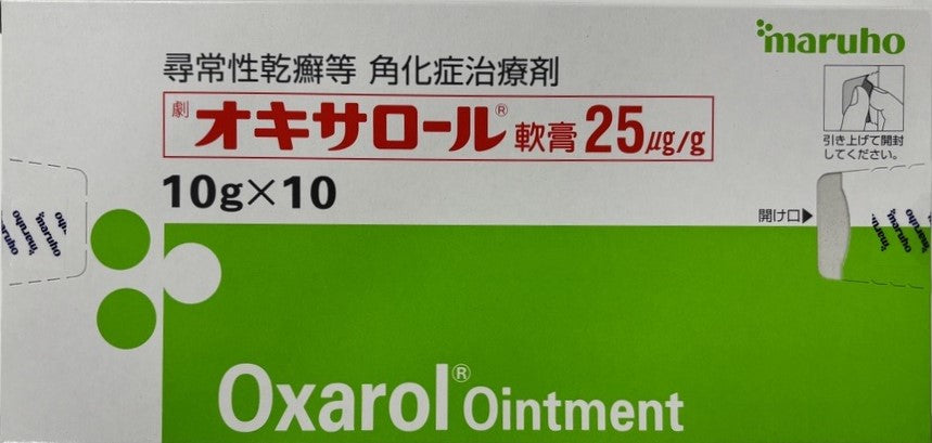 日本奥沙罗牛皮癣鱼鳞病软膏 10g