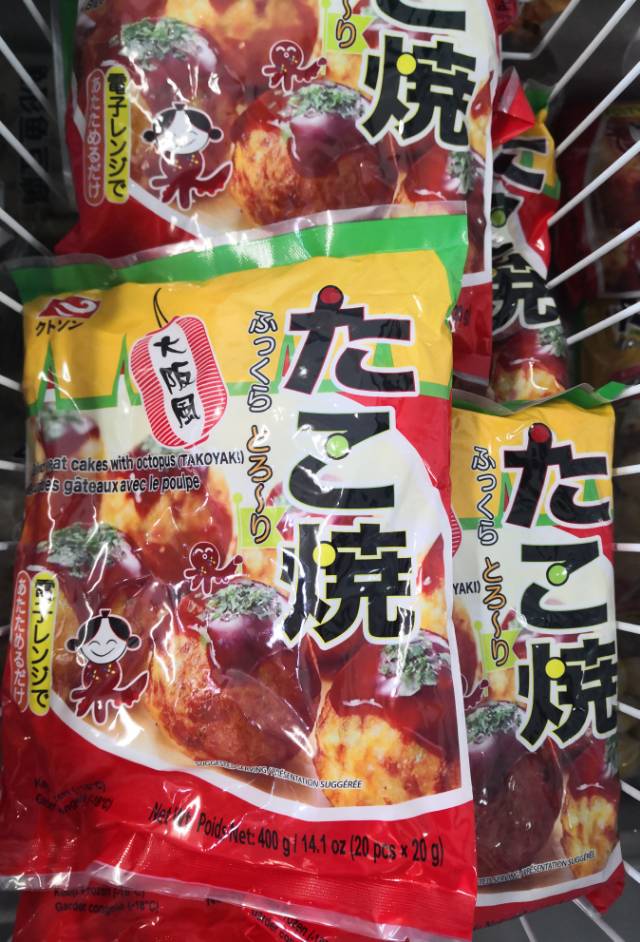 日式章鱼小丸子 400g