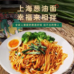 仲景葱油拌面酱 230g｜云南小香葱 5分钟拌面
