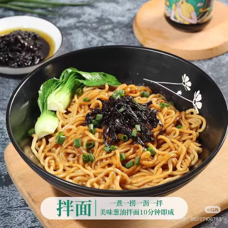 仲景葱油拌面酱 230g｜云南小香葱 5分钟拌面