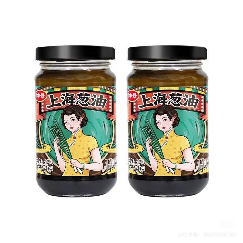 仲景葱油拌面酱 230g｜云南小香葱 5分钟拌面