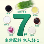 仲景葱油拌面酱 230g｜云南小香葱 5分钟拌面