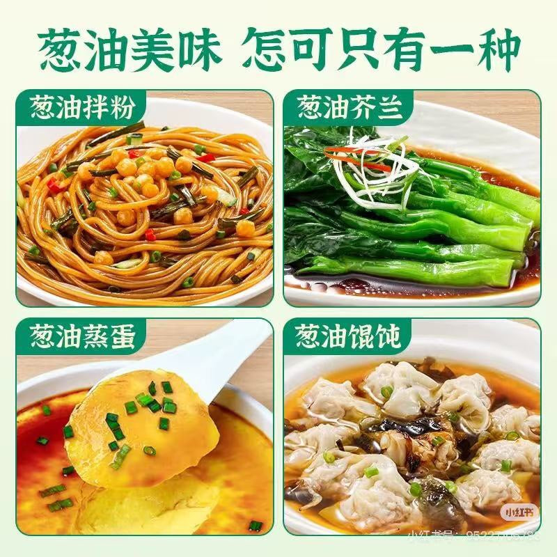 仲景葱油拌面酱 230g｜云南小香葱 5分钟拌面