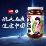 仲景香菇酱 · 原味