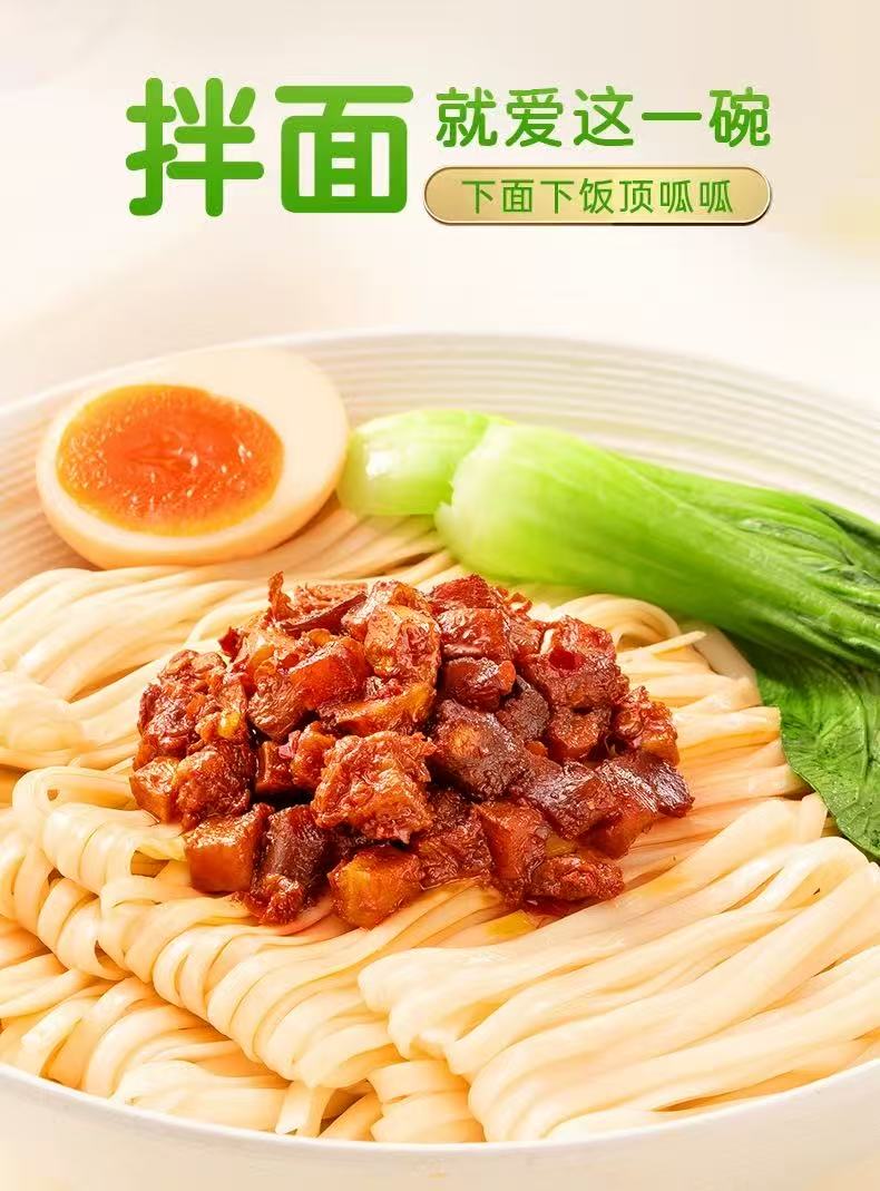 仲景香菇酱 · 原味
