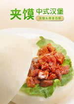 仲景香菇酱 · 原味