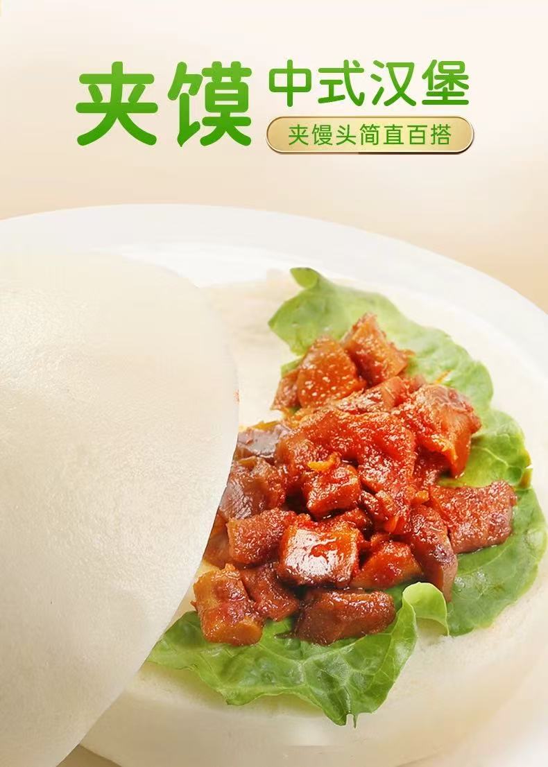 仲景香菇酱 · 原味