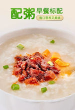 仲景香菇酱 · 原味