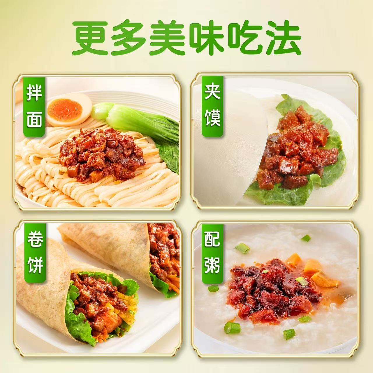 仲景香菇酱 · 原味