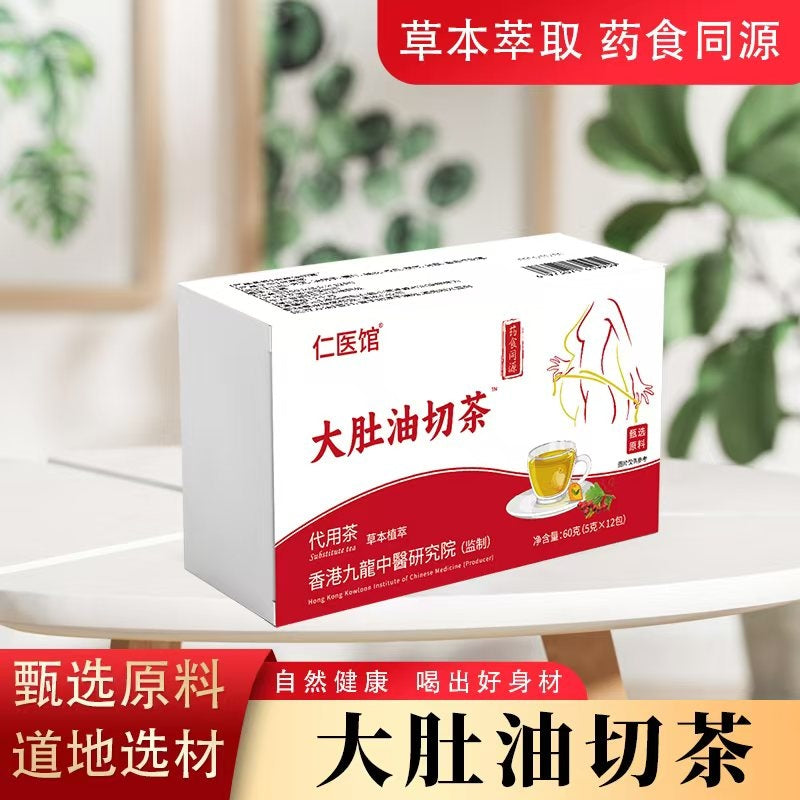 仁医馆·油切大肚茶 5g*12小包/盒