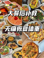 仁医馆·油切大肚茶 5g*12小包/盒