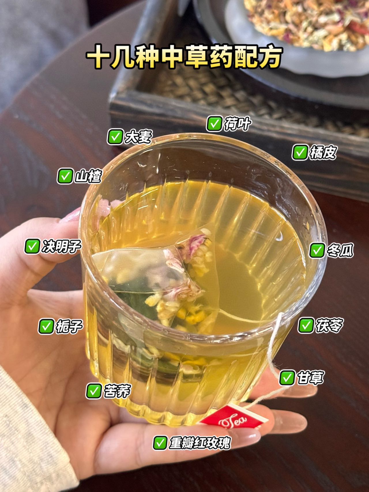 仁医馆·油切大肚茶 5g*12小包/盒
