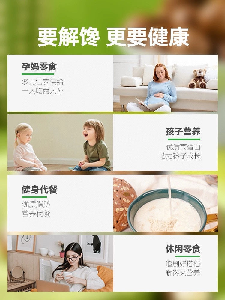 原味夏威夷果 500g｜果大壳薄 0添加内赠开口器