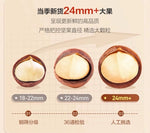 原味夏威夷果 500g｜果大壳薄 0添加内赠开口器