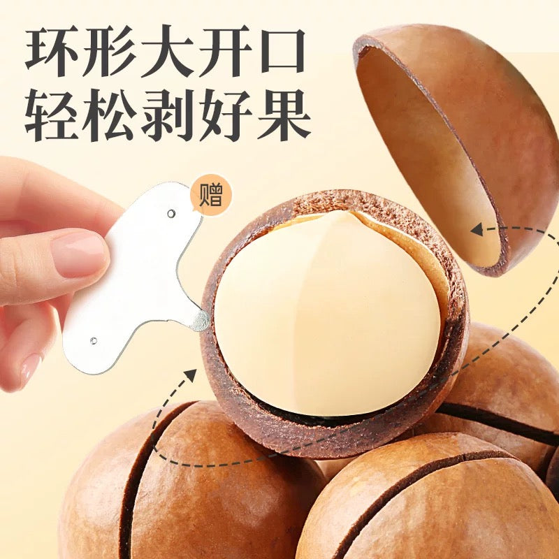 原味夏威夷果 500g｜果大壳薄 0添加内赠开口器